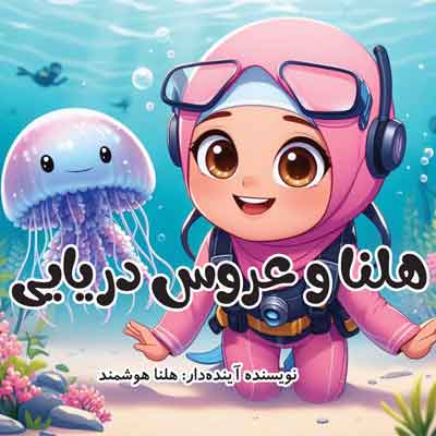 Grocery Ecommerce Template