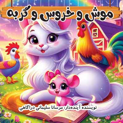 Grocery Ecommerce Template