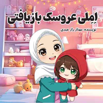 Grocery Ecommerce Template