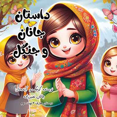 Grocery Ecommerce Template