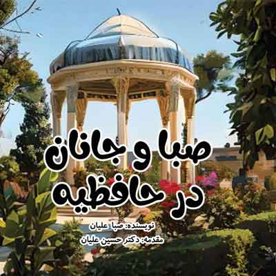 Grocery Ecommerce Template