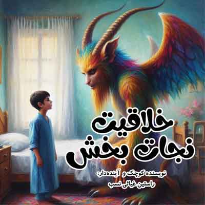 Grocery Ecommerce Template