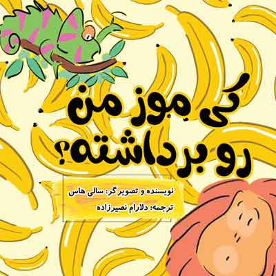 Grocery Ecommerce Template